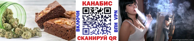 Canna-Cookies конопля Поронайск