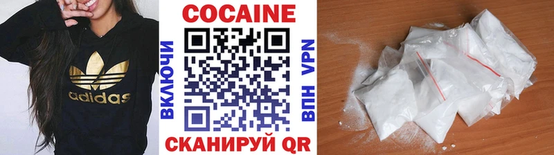 Cocaine VHQ  где купить наркоту  Поронайск 