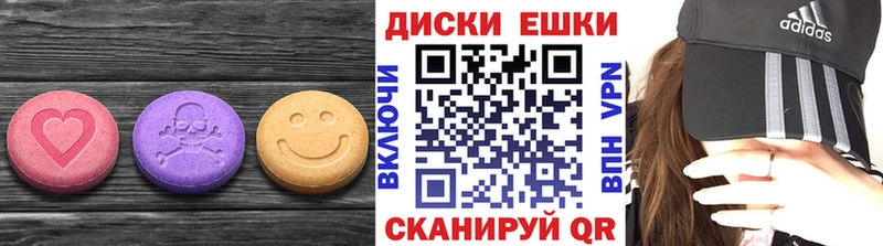 купить наркоту  Поронайск  Экстази Дубай 