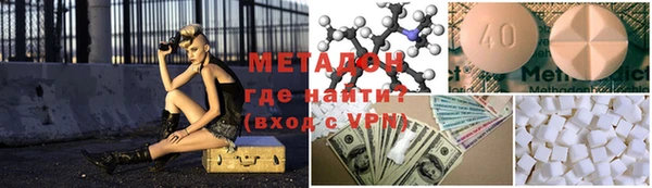 мет Алексеевка
