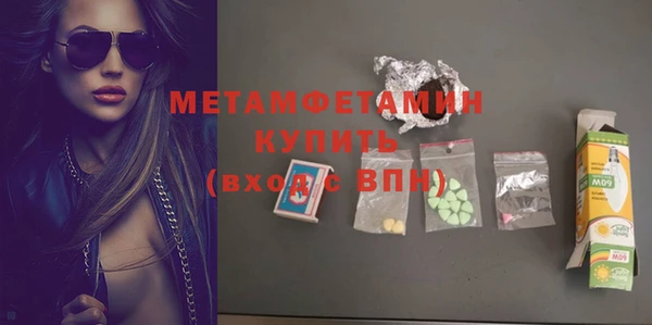 мет Алексеевка