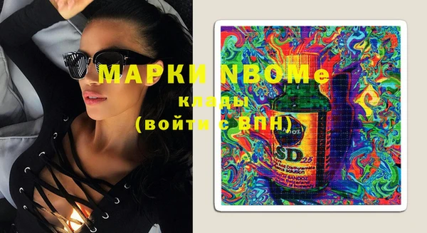 MESCALINE Алзамай