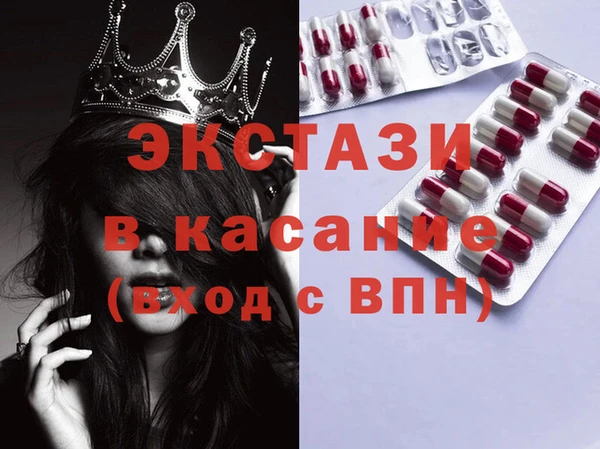 прущие крисы Алексин