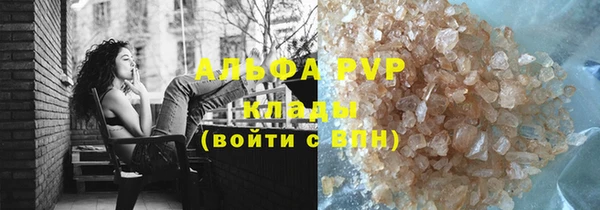 прущие крисы Алексин