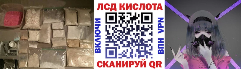 гидра зеркало  Поронайск  Лсд 25 экстази ecstasy  как найти наркотики 