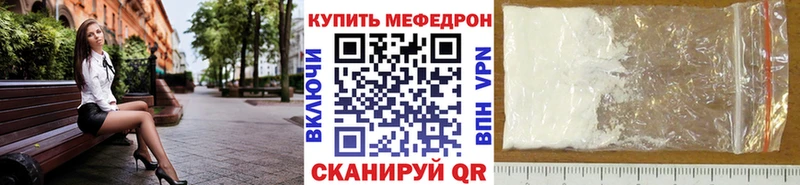 blacksprut как войти  наркота  Поронайск  МЕФ мяу мяу 