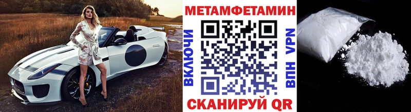 где продают Поронайск МЕТАМФЕТАМИН Декстрометамфетамин 99.9%